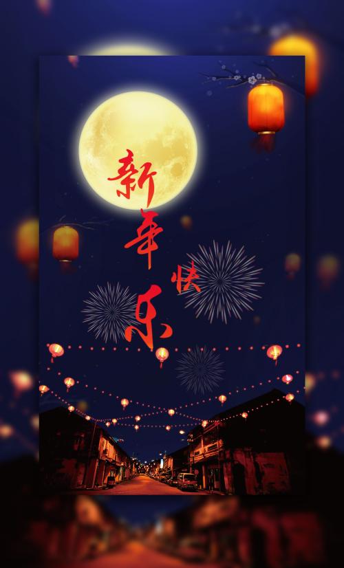 海梅一世大学Accounting Diploma